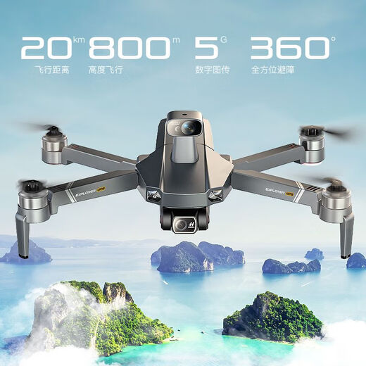 Sky Eagle Sky Eagle S20 UAV 360 Hindernisvermeidung Drei-Achsen-Gimbal-Fernbedienung professioneller Luftaufnahme mit hoher Definition Automatische Positionierung Return Hindernisvermeidung Modell 800 High + 20 Kilometer lang + automatische Rückreise Drei Batterien 144 Minuten [Free Exchange + Multi-Ladekabel senden]