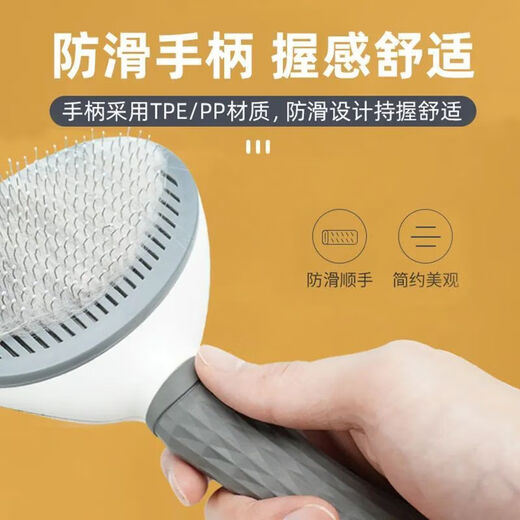 Dog hair removal comb, cat comb, dog hair cleaner, Teddy Bichon needle comb, fluffy bath, general purpose for cats and dogs | knot-opening comb, ordinary style, flea removal comb - 1