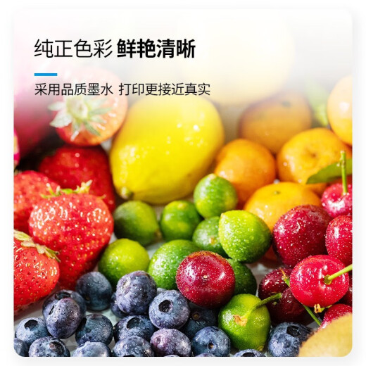 Sky color is suitable for Epson 002 ink L4168 4166 6198 L6168 4158 L4169 printer ink [7500 pages] black ink