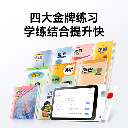 Homework Help Limited Time Special Offer AI Intelligent Tutoring Machine 2 Learning Machine Dictionary Pen Two-in-One General Tutoring Reading Pen English Reading Pen Portable Learning Machine