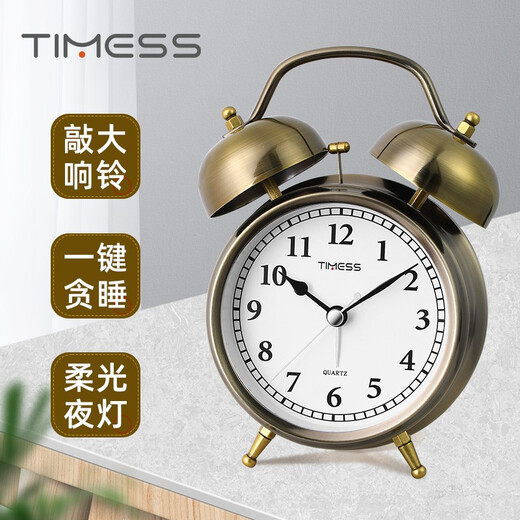 Timess alarm clock creative children's sleepy small alarm clock cartoon luminous student bedside clock quartz ringing lazy alarm clock PT832-3 sleepy 4.5 inch chrome color