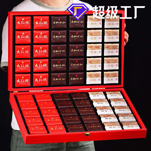 Zhenchaji Wuyi rock tea special Dahongpao high-end tea gift box gift box cinnamon oolong tea black tea Jin Junmei 250g black tea gift box