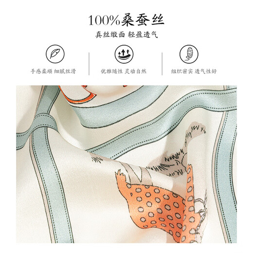 上海故事（STORY Of SHANGHAI）真丝丝巾女春夏百搭真丝小方巾领巾生日礼物女 骑士马鞍海蓝