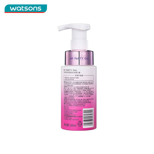 Watsons MPG Makeup Lightweight Foaming Elastin 180ml