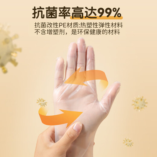 Double gun disposable gloves TPE food contact grade thickened kitchen baking [M-100 pieces]