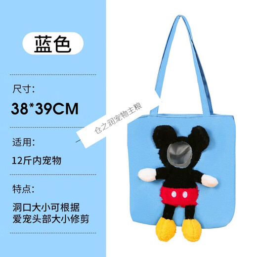 Starmark (STARMARK) cat bag for going out, portable breathable canvas cat outing bag, dog pet backpack, large capacity dog bag, summer style 1 Internet celebrity cat bag with hole - blue (output) It is recommended that 10Jin Jin is equal to within 0.5kg Starmark (STARMARK) cat bag for going out, portable breathable canvas cat outing bag, dog pet backpack, large capacity dog bag, summer style 1 Internet celebrity cat bag with hole - blue (output) It is recommended that 10Jin Jin is equal to within 0.5kg