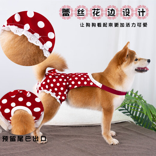 DOGSTORY Dog Physical Pants Bitch Female Dog Aunt Pants Safety Pants Hygiene Pants Anti-harassment during menstruation Shiba Inu Teddy Anti-mating Wine-red strap Physical Pants + Upgrade Pad 30 Pieces L-size suitable for 15-25Jin [Jin equals 0.5 kg]