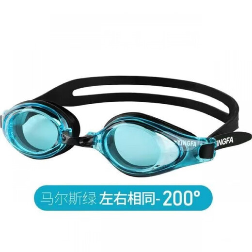 Gongpeng myopia swimming goggles with different degrees on the left and right, high-definition anti-fog and waterproof men and women large-frame swimming goggles, Mars green 300 degrees