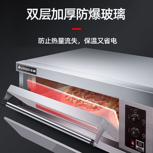 Chigo Oven Commercial Large Bread Electric Oven Multi-function Large Capacity Cake Pizza Baking Gas Electric Oven [First Freighter] Knob Style [One Layer, One Dish]