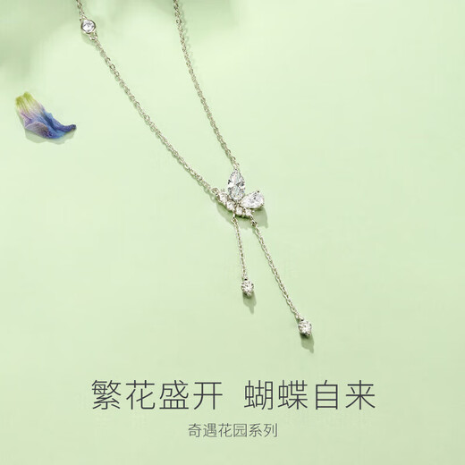 Fanci Fan Qi's Dance of Butterfly Tassel Necklace Women's Clavicle Chain Light Luxury High-end Gift Birthday Gift for Girlfriend