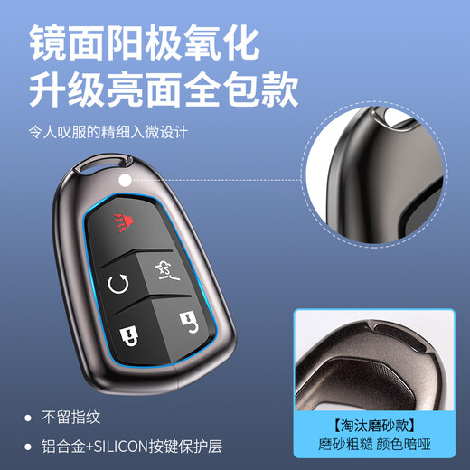 迪加伦 全包金属 凯迪拉克钥匙包 CT6 XT5 XT4 SRX XTS xt6 ATSL汽车钥匙包壳改装男5按键-太空灰+真皮钥匙扣