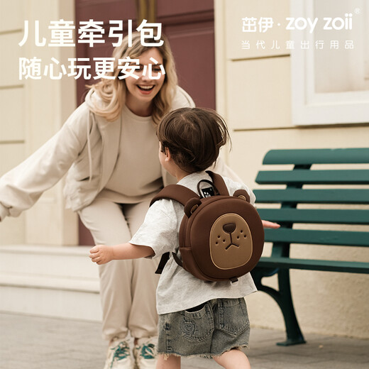 ZOY ZOII Mochila Anti-Pack Bag de Tracción para niños Baby Bag Boy Boy 2-5 Baby Growth Regalo lindo y ligero Viajes