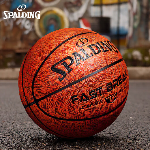 Spalding Basketball No. 7 Special Student Outdoor Professional Adult PU Boys' Birthday Gift League New Model 77-747Y [Ball No. 5] NYBO League 76-690Y Children