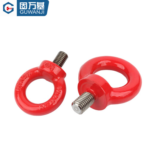 Guwanji G80 eye screw ring lifting bolt high strength eye nut sheep eye screw 35crmo alloy steel eye wire red M36 (recommended load bearing 16 tons)