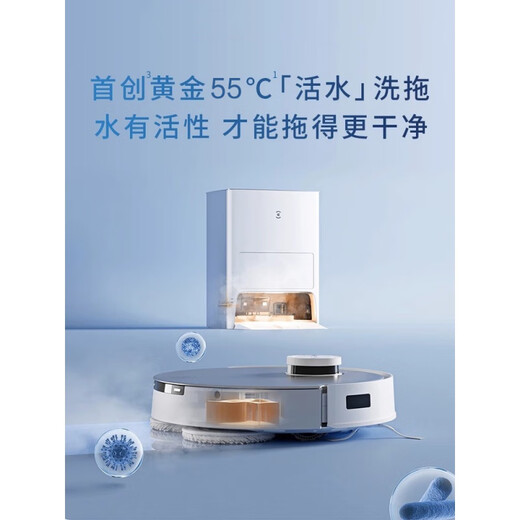 科沃斯官翻机 T20 Pro扫地机器人 热水洗拖 家用全自动清洗集尘扫地机 T20 pro PLUS【55°热水洗】水箱版 