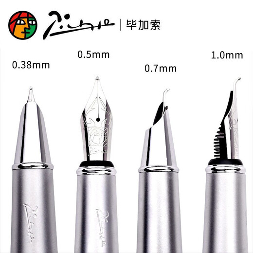 毕加索（pimio）钢笔916钢笔男女士商务办公钢笔成人学生书法练字财务笔生日礼物送礼礼品可刻字定制 【慕白色铱金笔】0.5mm