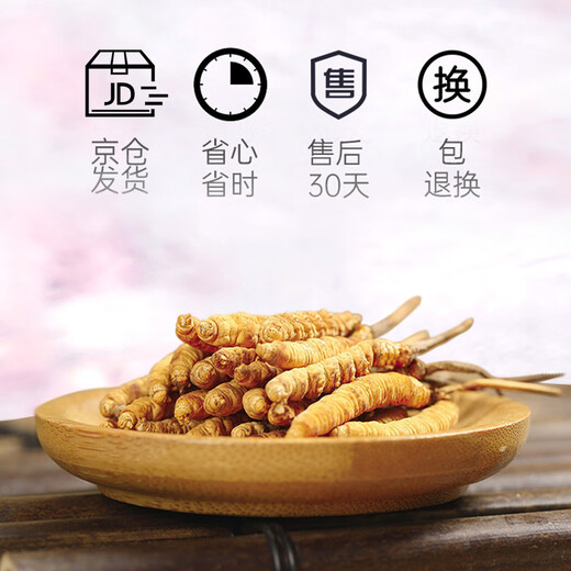 Huaici tang cordycep