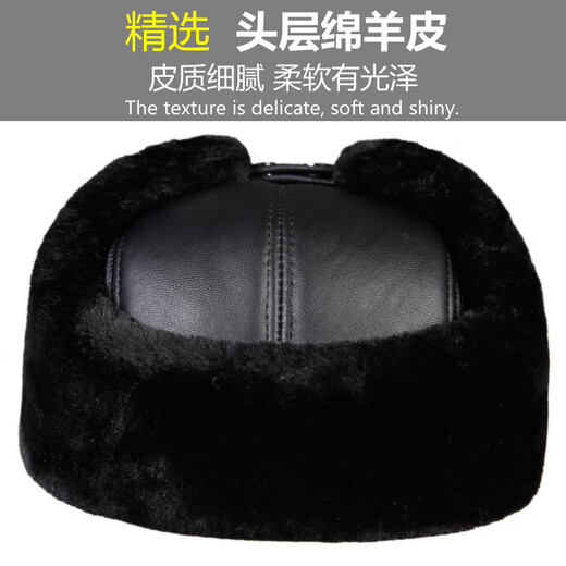 Aushan genuine leather warm ear protection hat for middle-aged and elderly men in winter, father, old man, old man cotton hat, grandpa Lei Feng hat plus velvet, first layer sheepskin - black L (head circumference 55-56cm)