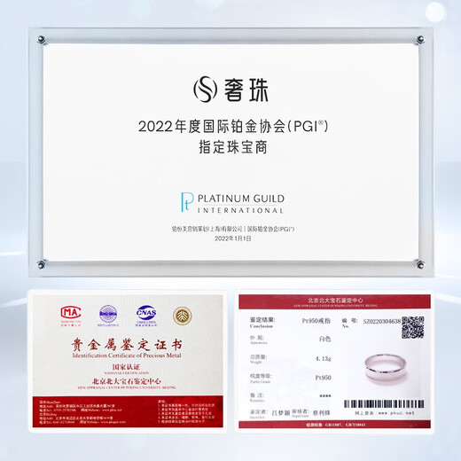 Luxury Pearl Jane pt950 platinum pair ring couple style plain ring platinum men's proposal wedding ring No. 9 4.05g