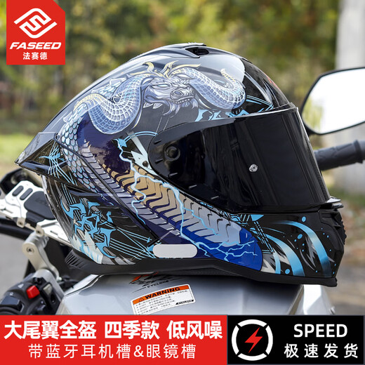 Faseed Douluo Continental Motorcycle Helm Herren Helm Frauen-Motorrad-Rennsport-Sicherheitshelm Four Seasons Universal 867 King of the Forest mit silberischem Objektiv 4xl (vorgeschlagen 64-65 cm)