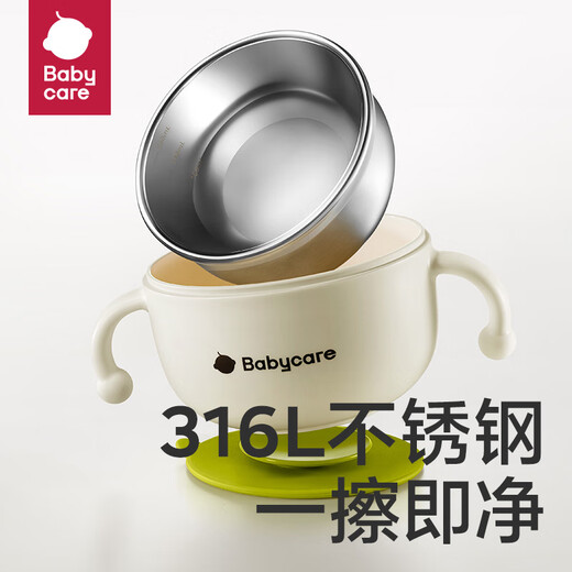 Babycare Baby Futter Schüssel Drei-in-Eins-Edelstahl Stahlstroh Food Bowl Singularity Green-300ml