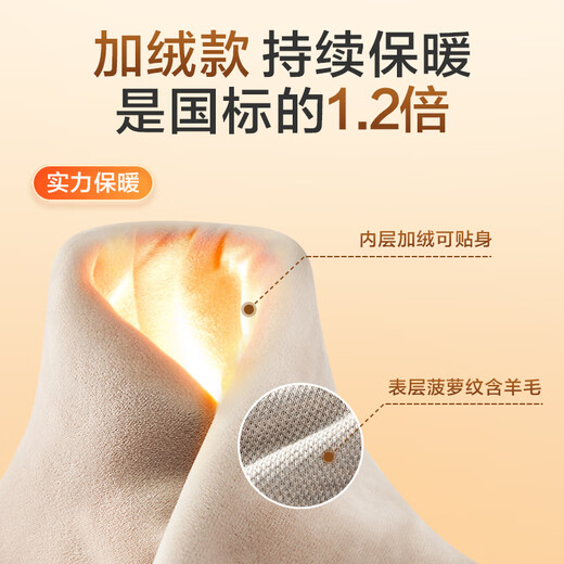 Made in Tokyo, classic wool sweater sweater for men, autumn business casual warm men's base layer oatmeal color L