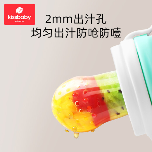 Kissbaby Miracle baby chewing fun, baby pacifier teether, fruit and vegetable bite bag, food supplement, soothing teether, piglet powder + piglet blue, 2 pieces