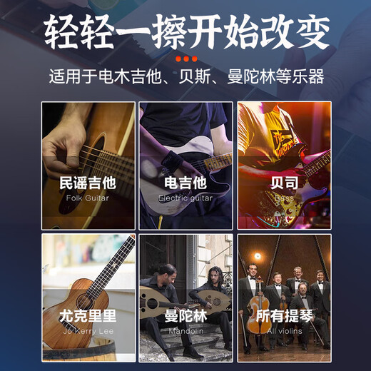 Jingmengyuan Fingerboard Zitronenöl Folk Gitarrenpflege Wartung Öl Set E -Gitarre Bass Ukulele General Reiniger [150 ml] Zitronenöl + Geschenk