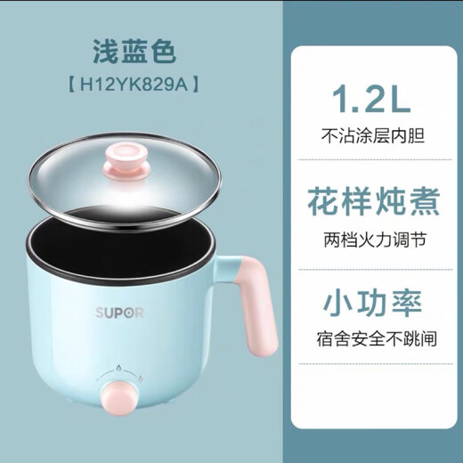 SUPOR ELECTRIC PIRK STAL Electric Plick Dormitory Small 1-2 человек многофункционально интегрированные студент-студент-ученик домашний паряки в общежитие с общежил.