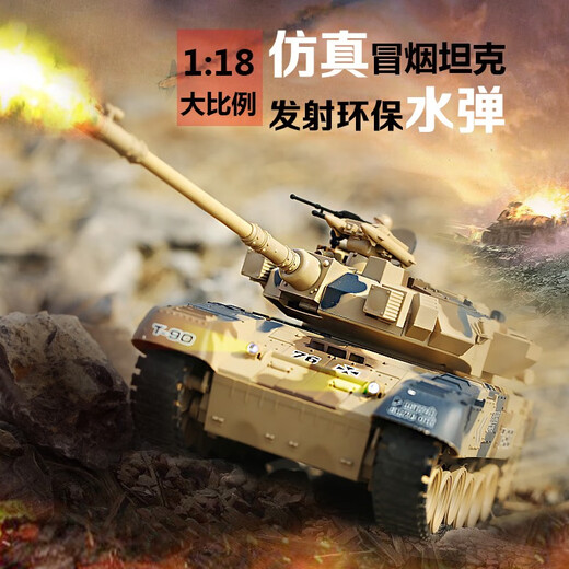 冠今玩具超大合金2.4G对战遥控坦克车可发射充电儿童汽金属履带式男孩玩具 wifi图传升级版中国99式-塑胶版