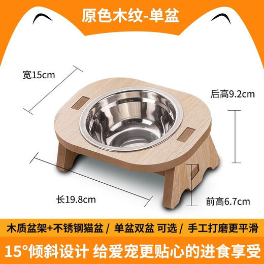 Junkiss cat bowl that cannot be knocked over, large capacity, extra large neck protection, anti-black chin kitten water bowl, stainless steel cat double bowl cat food basin, cedar wood color, large size - double bowl - food grade stainless steel basin - dry rice and drinking water