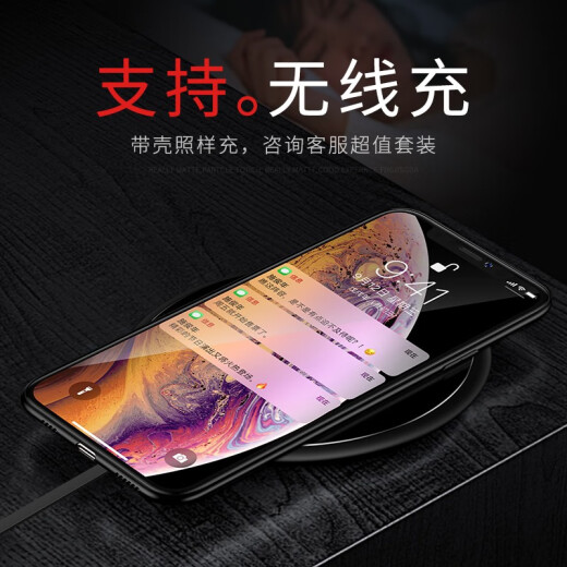 Muchen Apple X/XS/XR mobile phone case iPhone