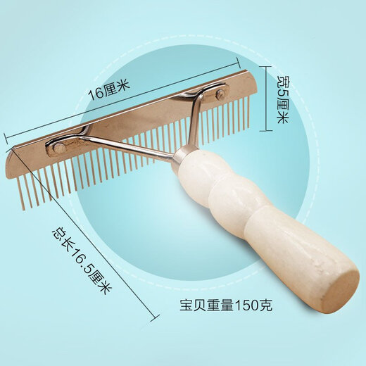 Gong Du Dog Comb Golden Retriever Teddy Cat Knot Hair Removal Dog Hair Comb Brush Needle Comb Straight Comb Hair Comb Nail Rake Comb Length 16 Width 5.2cm