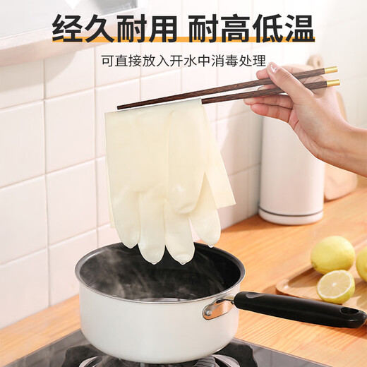SP SAUCE Japanese Dingqing dishwashing gloves kitchen cleaning waterproof non-slip ultra-thin housework gloves