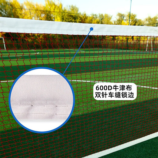 Hua Shi Meng Filet de badminton extérieur pliable et portable standard 6,1 m x 76 cm, maille de 2,5 cm, type amateur à quatre liaisons, version compétition de 1,8 cm, câble en acier