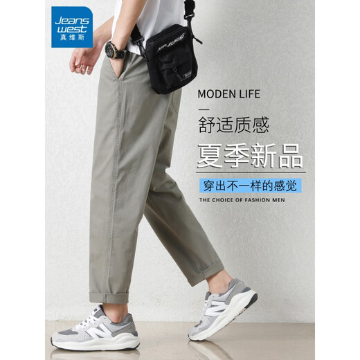 真维斯休闲裤男夏季薄款宽松直筒2025新款锥形九分夏天冰丝休闲男士裤子 9904卡其灰+9904深卡其 M 【建议90-110斤穿】