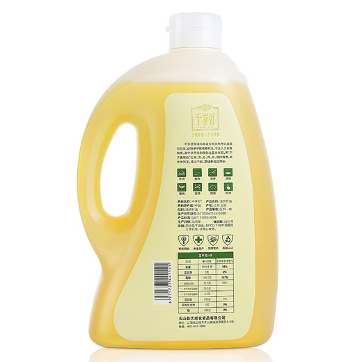 Chitose Good Camellia Oil Organic Camellia Seed Oil Pressed First Grade Edible Oil 3L Gift