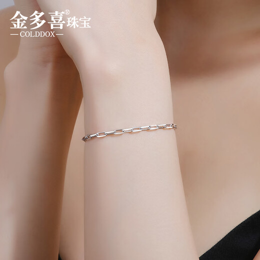 Jin Duoxi pt950 platinum bracelet women's cross chain platinum bracelet men's chain Chinese Valentine's Day gift birthday gift 16+2cm wide 2.8mm weight 6.3-6.5 grams