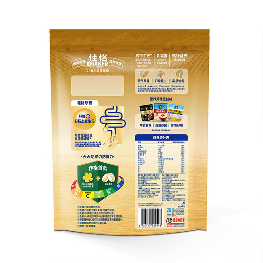 桂格（QUAKER）多种维生素燕麦片688克 营养早餐 零添加白砂糖 送老人