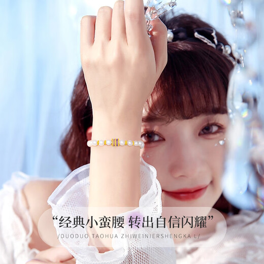 China Gold (CHINA GOLD) Freshwater Pearl Bracelet for Women Gold Small Waist Bracelet Birthday Gift for Girlfriend and Wife Wedding Anniversary Pure Gold Gradient Small Waist Pearl Bracelet - Jingsuda