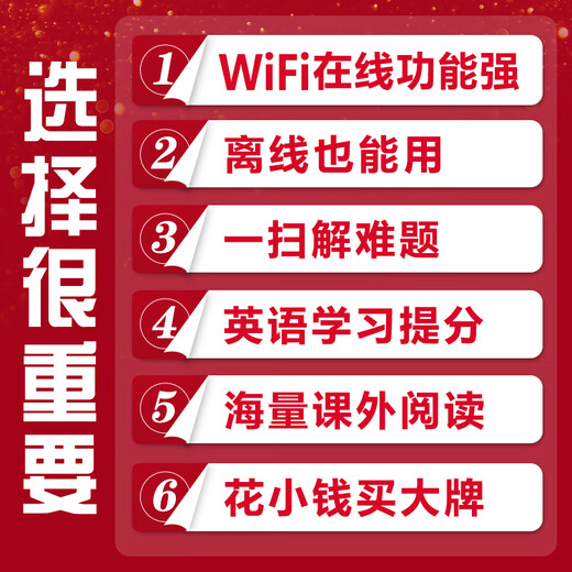 Lenovo Laiku Dictionary Pen V33 Reading Pen Scanning Translation Pen English Learning Vocabulary Machine Scanning and Answering Online and Offline Translation Recorder 3.71 inches