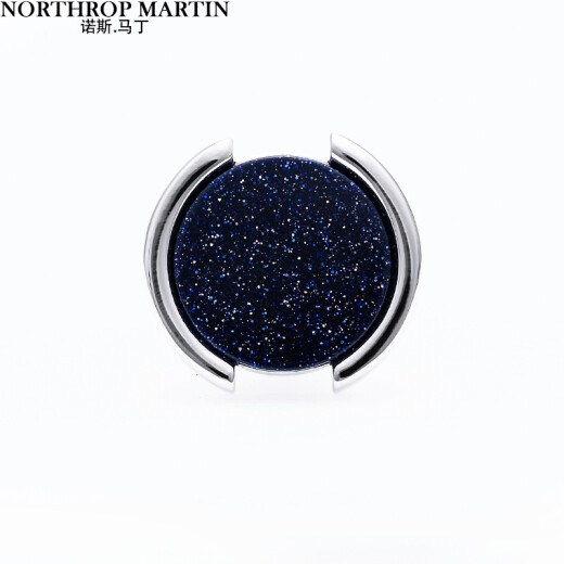 North Martin 2021 French shirt cufflinks men's shirt cuff nails sleeve nails gift box birthday gift black starry sky stone