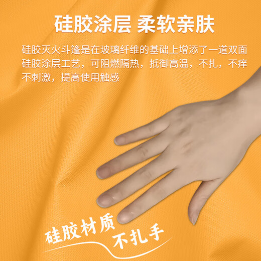 Giant wood fireproof cloak silicone fire blanket cloak home fire escape clothing gas mask fire equipment emergency set fireproof cloak + escape gas mask