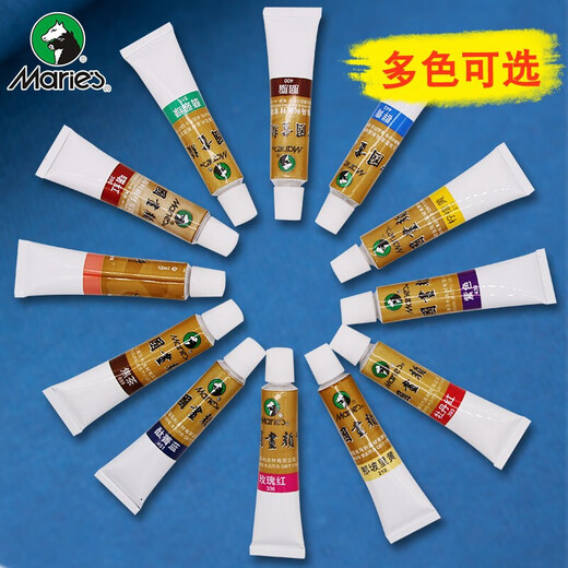 Marley Chinesische Malerei Pigmente Feinpinselmalmale Tinte Malmalerei Chinesisch Gemälde 12ml und 32 ml Einsatz Großkapazität Optionales Landschaftsmalerei Blume und Vogelmalerei Pigment Single 684_ocher 12ml/Pin