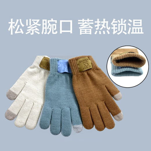 Jinara hat, scarf and gloves winter three-piece set for boys, girls and older children to keep warm for teenagers, middle schools and junior high school students, thick wool, gray, multiple protection, warm in winter