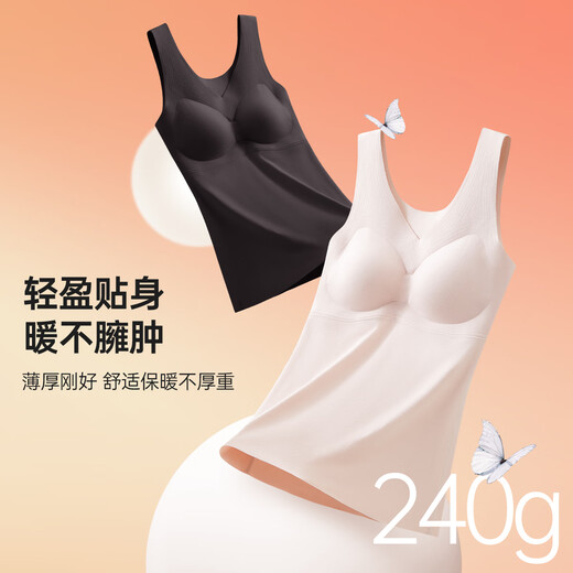 欧迪芬保暖打底背心内衣女阳离子带杯垫女士保暖背心XW4401 黑色 M (160/90)