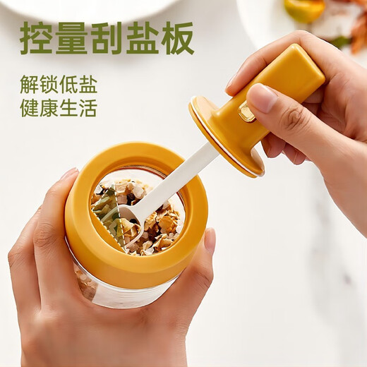 KAWASIMAYA Kawashimaya telescopic seasoning jar with spoon lid integrated seasoning box household kitchen storage box sealed salt shaker seasoning jar yellow retractable seasoning jar