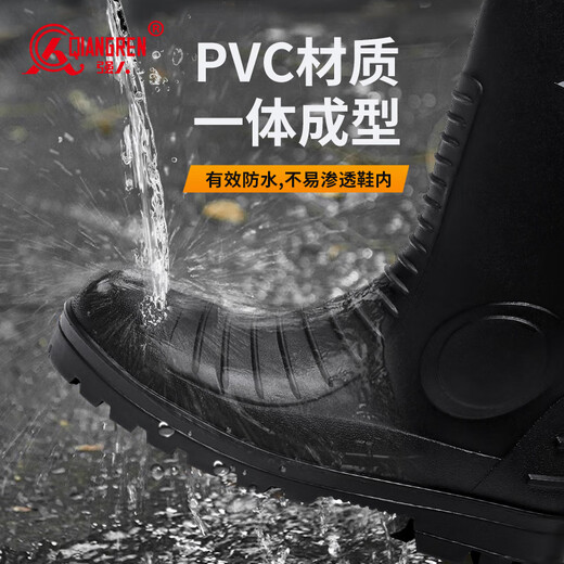 
Strong man waterproof rain boots steel toe steel sole anti-smashing and anti-puncture industrial mine labor waterproof shoes JD1702 black size 42