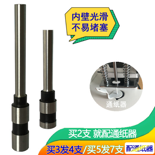 奇砚 3846刀头 财务凭证铆管装订机3875 3881 3888钻头打孔空心钻刀 得力3875钻头