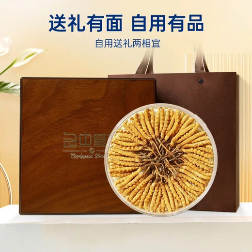 
(Support quality inspection) Genuine Cordyceps gift box dried Cordyceps authentic guaranteed to give people a gift with face Naqu Cordyceps three roots per gram 50 pieces for 4 pieces for 4 pieces for three pieces for gram of Cordyceps